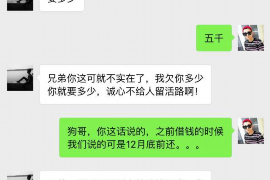 广汉专业要账公司如何查找老赖？