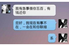 广汉广汉专业催债公司的催债流程和方法