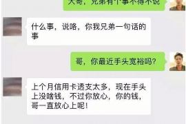 广汉如果欠债的人消失了怎么查找，专业讨债公司的找人方法