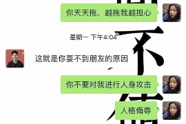 广汉广汉专业催债公司，专业催收